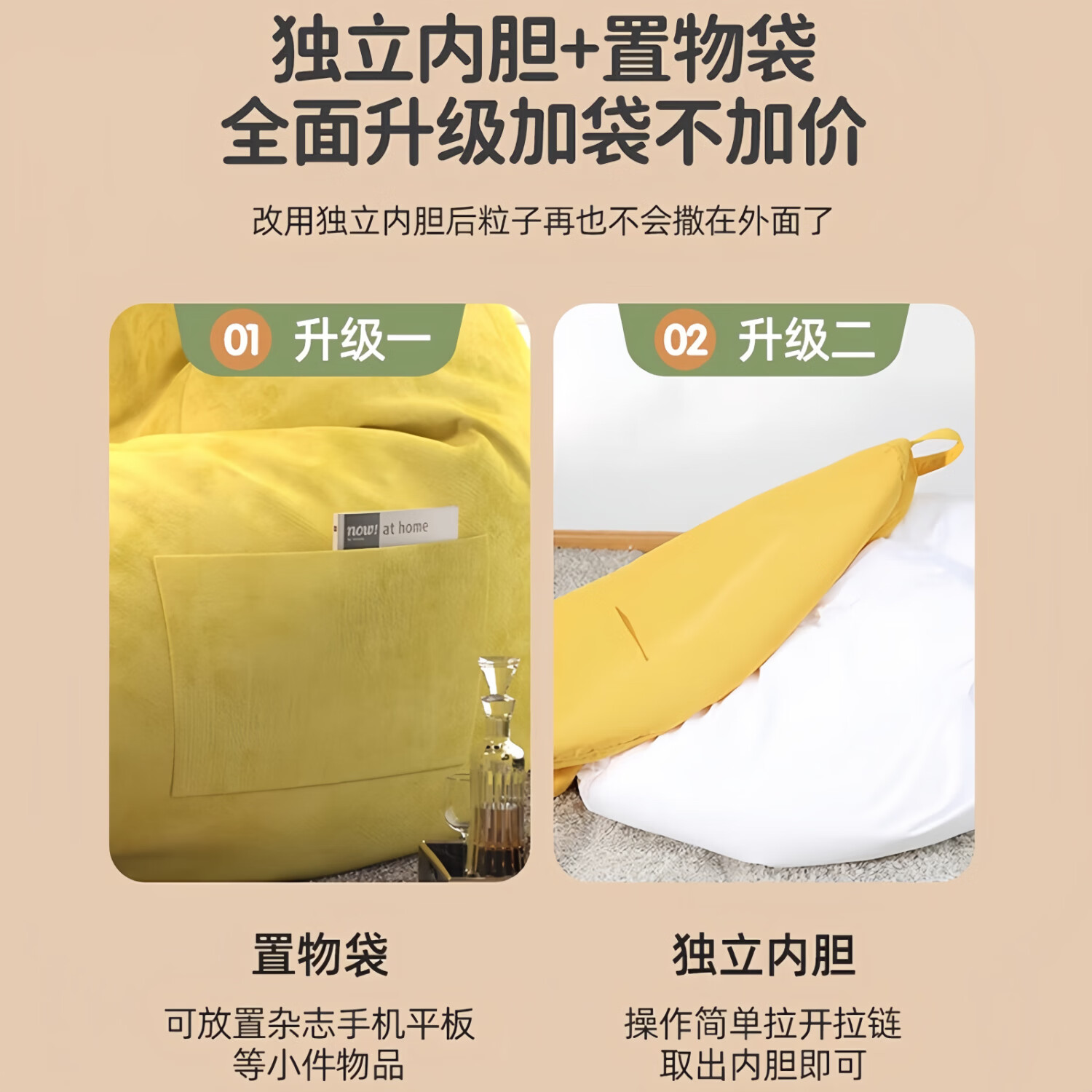 【特惠】懒人沙发豆袋单人沙发椅小户型懒人椅小沙发躺卧懒人躺椅 亚麻棕【赠抱枕+脚蹬】 幼儿款mini款85-100身高【无赠品】