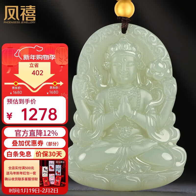 凤禧珠宝和田玉度母观音吊坠男士款黄金珠天然玉石项链生日新年礼物