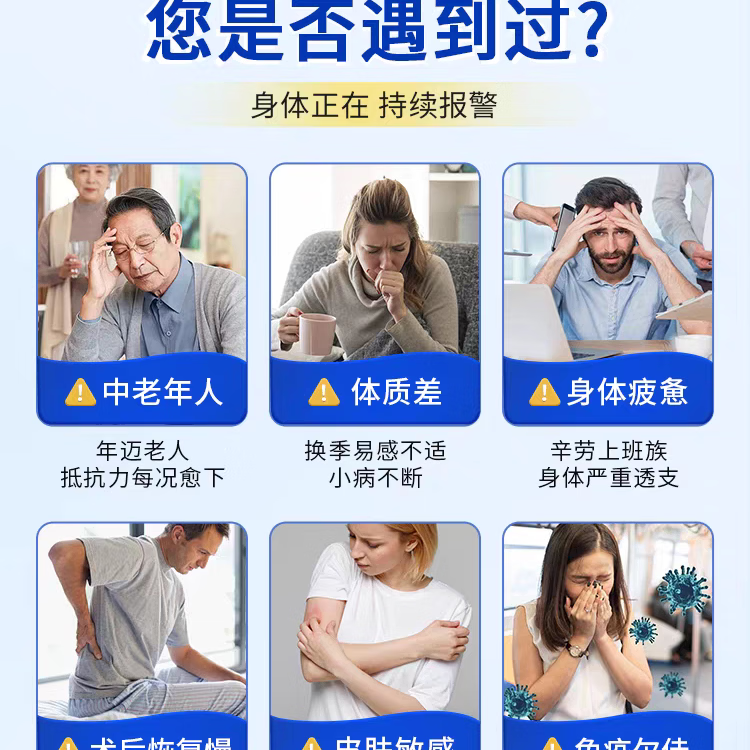 新起点(XD)楚冠胶囊20粒免疫球蛋白药房直发提高免疫力24极速发货 20粒*5瓶