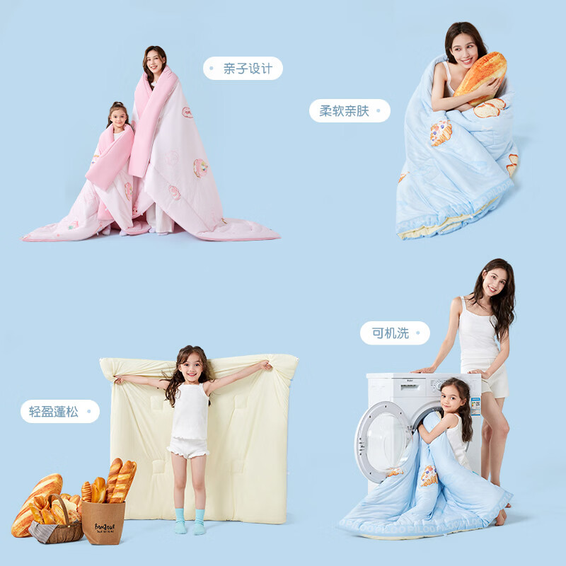 匹鲁亲子款抗菌蓬蓬面包被A类可机洗春秋被四季通用冬季保暖被子 春秋被（原味菠萝包） 120*150CM（婴幼儿A类）