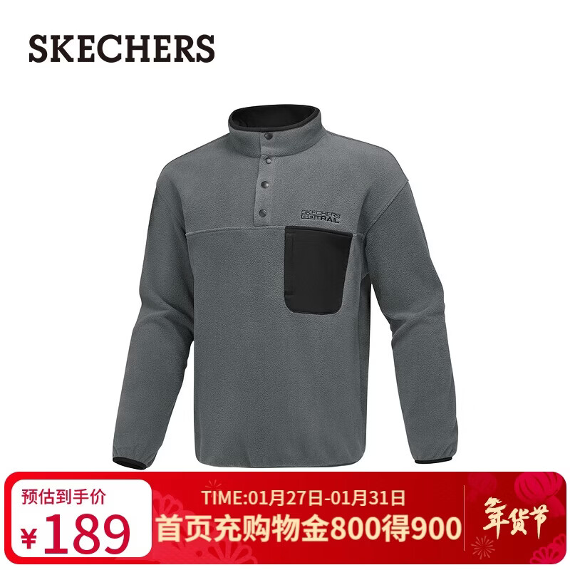 斯凯奇（Skechers）2025秋季男士针织半开胸休闲外套P425M190
