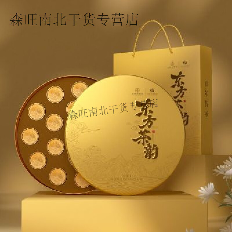 食怀【五粮液集团】川红特级红茶礼盒非遗茶礼东方茶韵金色礼盒18包 【五粮液集团】东方茶韵金色礼盒装18包
