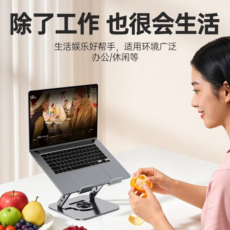 维信森笔记本支架电脑散热器360°旋转无极支撑架升降折叠便携悬空站立式显示增高桌 星芒锖色【斜纹款】360°旋转 松紧可调节/升降折叠便携/加厚稳固防倾倒/只换不修