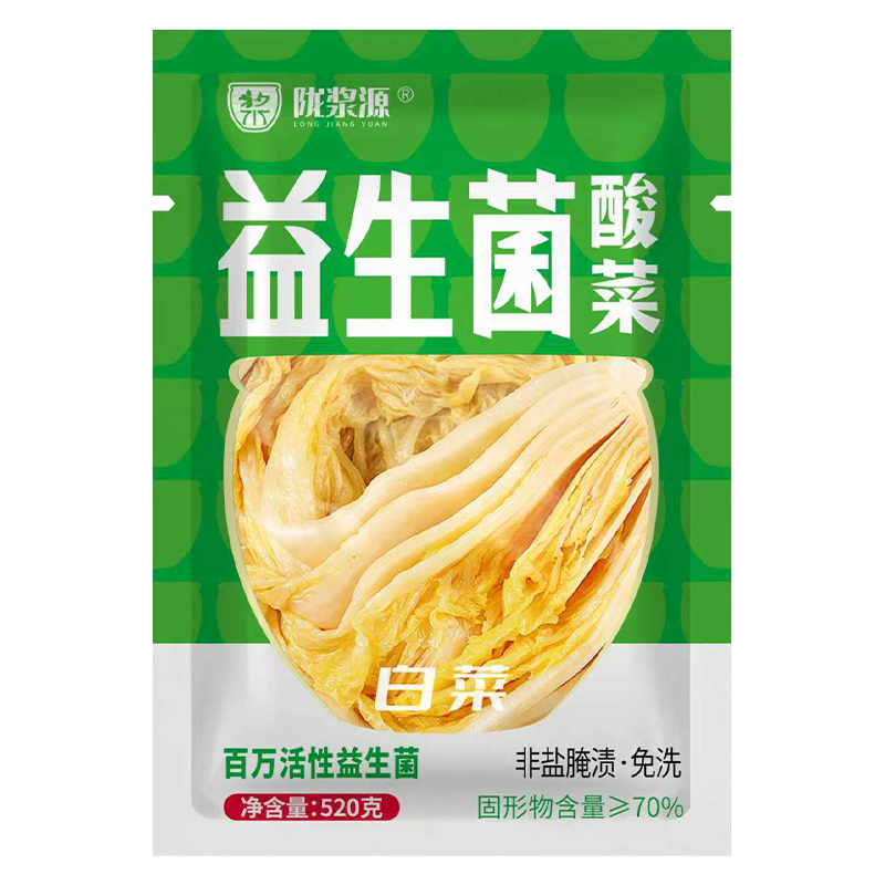 陇浆源东北白菜颗装零添加剂酸白菜包子饺子拌馅料炒菜炖菜*520g*2袋