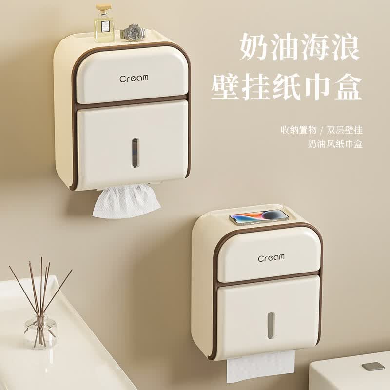 【优选直发】奶油风厕所卫生间纸巾盒壁挂式高级感防水免打孔高档 奶油白（升级卷纸款