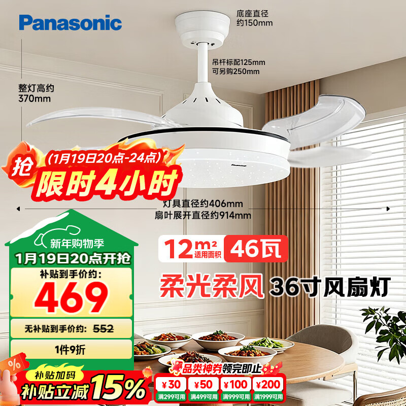 ���£�Panasonic�����ȵƷ���Ч��46��36��LED����