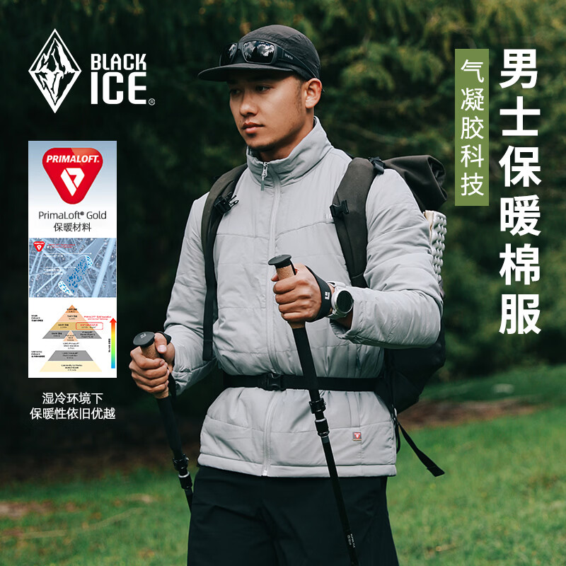 黑冰25新款男款户外P棉防水透湿防泼防油污防风耐磨棉服 F8003MJ 灰色 L