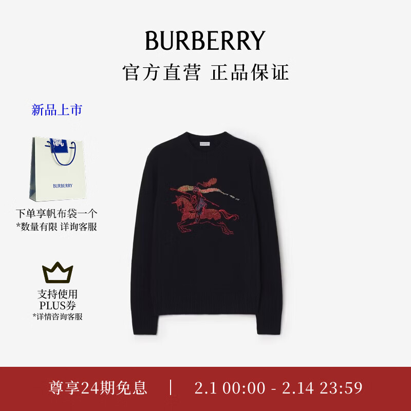 ��������BURBERRY������������ϵ�С�����ͬ�� ��װ ʮ����������ʿ�ձ���֯�� ë��