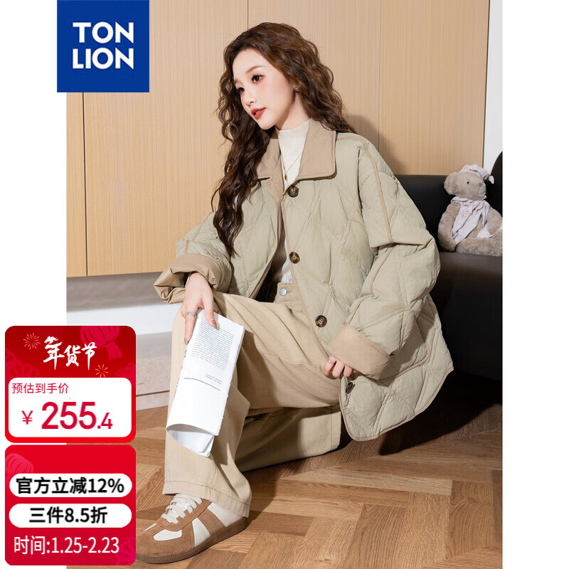 唐狮（TonLion）2025女撞色拼接翻领羽绒服 浅绿 M