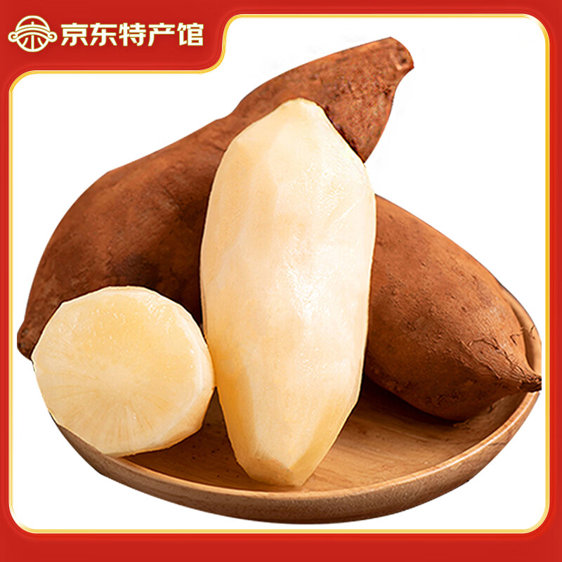 ������Դ���ϸ�ԭѩ���� ����ˮ�� ����8.5-9��