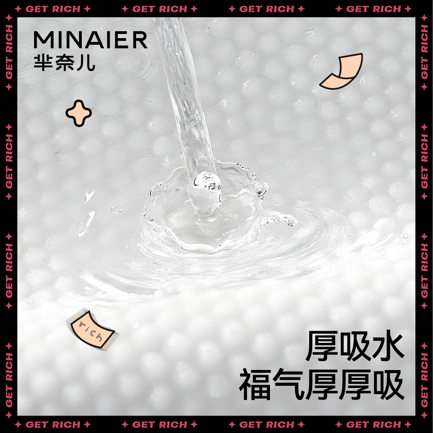 芈奈儿一次性洗脸巾加厚毛巾擦脸巾家用悬挂式洁面巾绵柔巾7抽1包 7抽30包【马年限定加厚款】