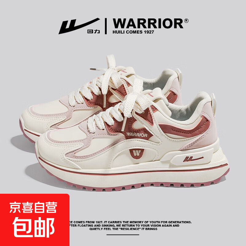 ������Warrior����͸����㡿����ŮЬ��������С��Ь2026�¿������˶�Ь�� ����졾�Ͱﵥ� �������� 35 (225mm)