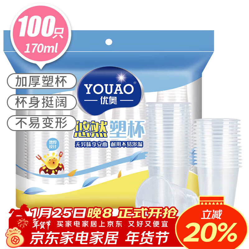 �Ű� һ���Ա������ϱ�ˮ�������Ӻ�170ml*100ֻװ���ձ�����ֽ�ʱ���9.81Ԫ