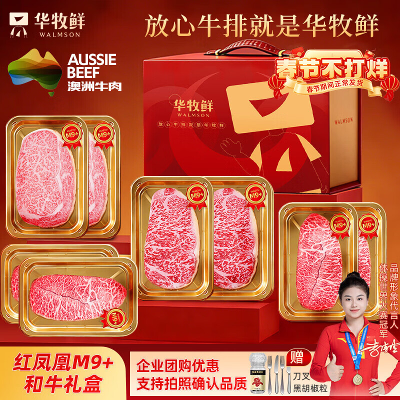 �����ʰ��޺�ţM9+ԭ�������������ţ��1.8kg ���������� Դͷֱ�� 2135.05Ԫ