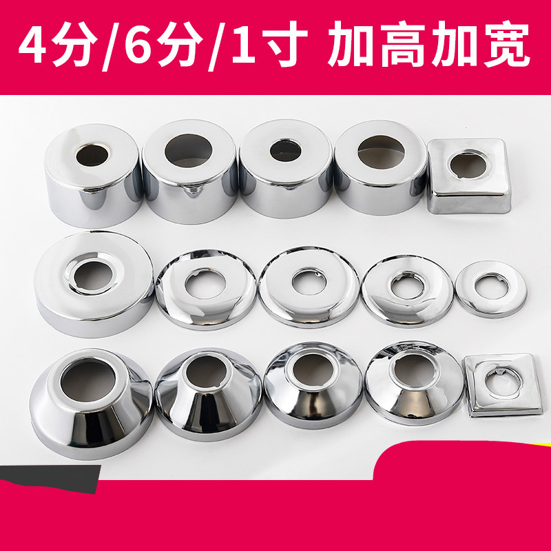 矮牵牛水龙头装饰盖维修浴缸家用遮丑花洒弯管装饰盖板淋浴房偏脚罩