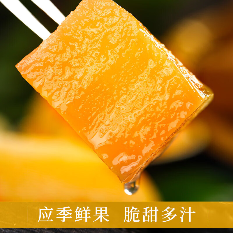 余悦云南雪莲果【多地次日达】天山黄心雪莲果新鲜现挖整箱送礼 【净重5斤丨单果150g+】普箱-店家力荐