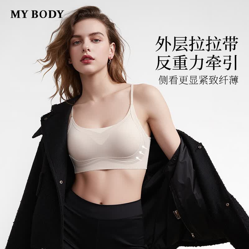 mybody商场同款内衣女薄款无钢圈无痕粉底液细肩带无尺码文胸胸罩 黑色 均码