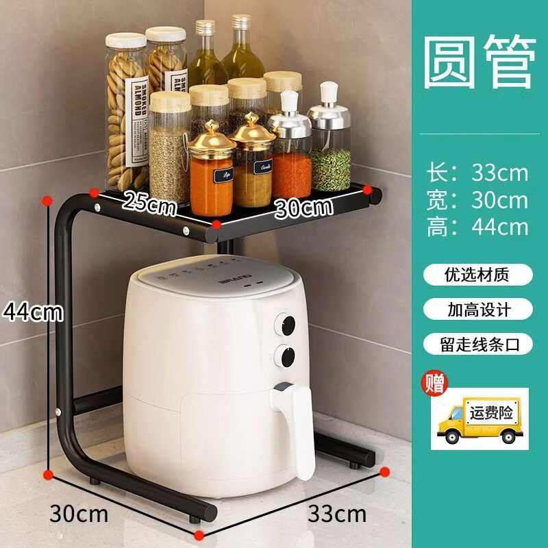 电饭煲空气炸锅电器分层小家电烤箱架子 1L 豪华款-黑色
