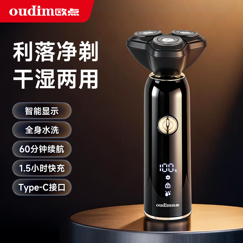 ŷ�� ���ʽ�綯���뵶 ȫ��ˮϴ|LED��ʾ|��� 61Ԫ