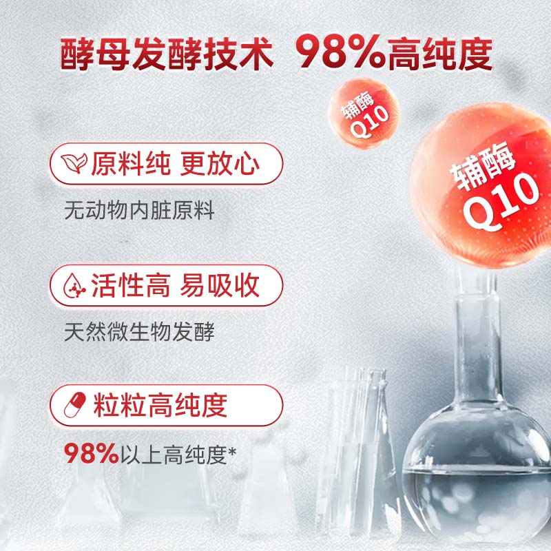 herbs of gold和丽康辅酶q10软胶囊还原型 中老年人保护心脏心脑血管和丽康进口 60粒*1瓶