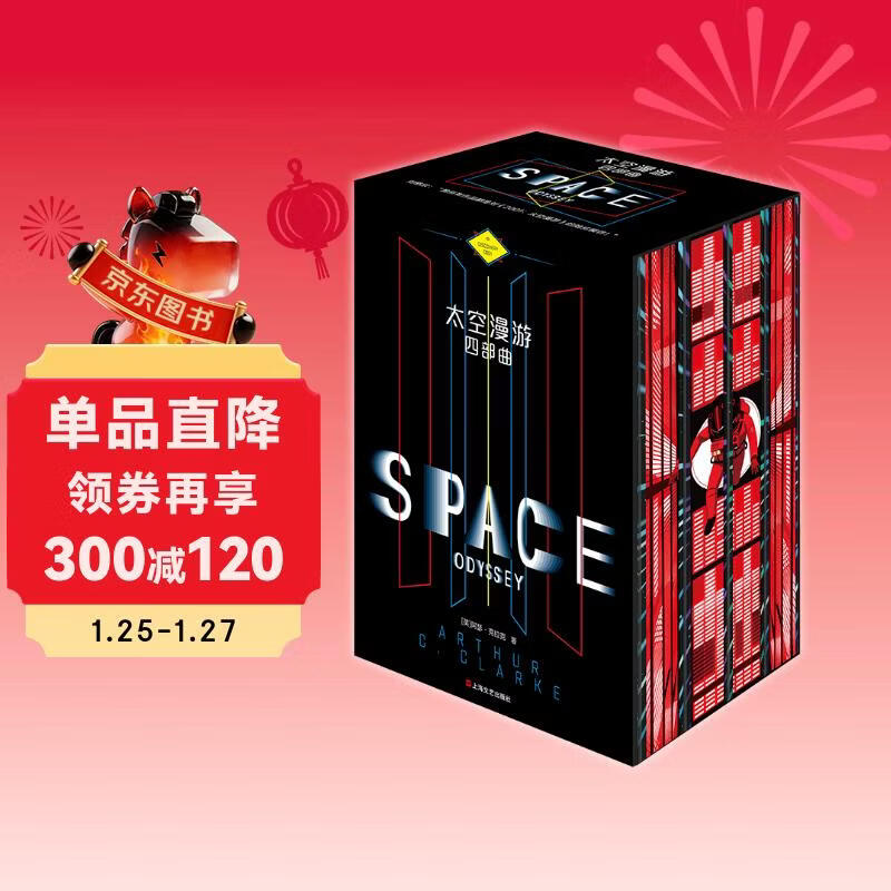 ̫�������Ĳ��� ������ŵ�ذ� ���澫��ˢ�� ����ר���������俨��֪ʶ�ֲ� ��ɪ������ �������Ƽ� �ƻ����� 2001+2010+2061+3001̫������ ���������������� ͬ����Ӱԭ�� ͼ��