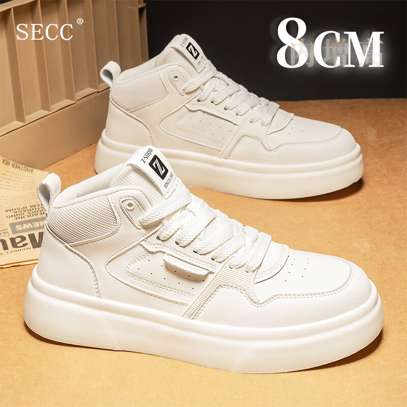 西斯勒 SECCILEY春季防臭隐形内增高男鞋10cm潮款休闲耐磨大众板鞋小白鞋 ZS8096麦色(基础款  不带增高)旗舰款 44