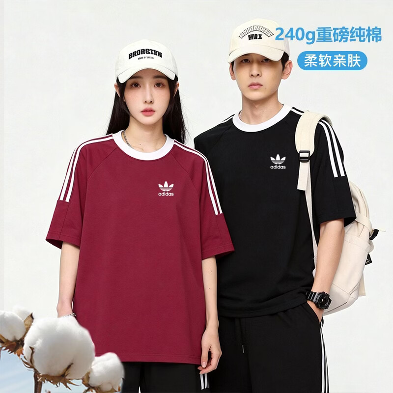 三叶草贝壳头美式纯棉三条杠落肩短袖情侣款男女T恤休闲运动学生青年潮流百搭 酒红色【小标】 M 建议体重100~120斤