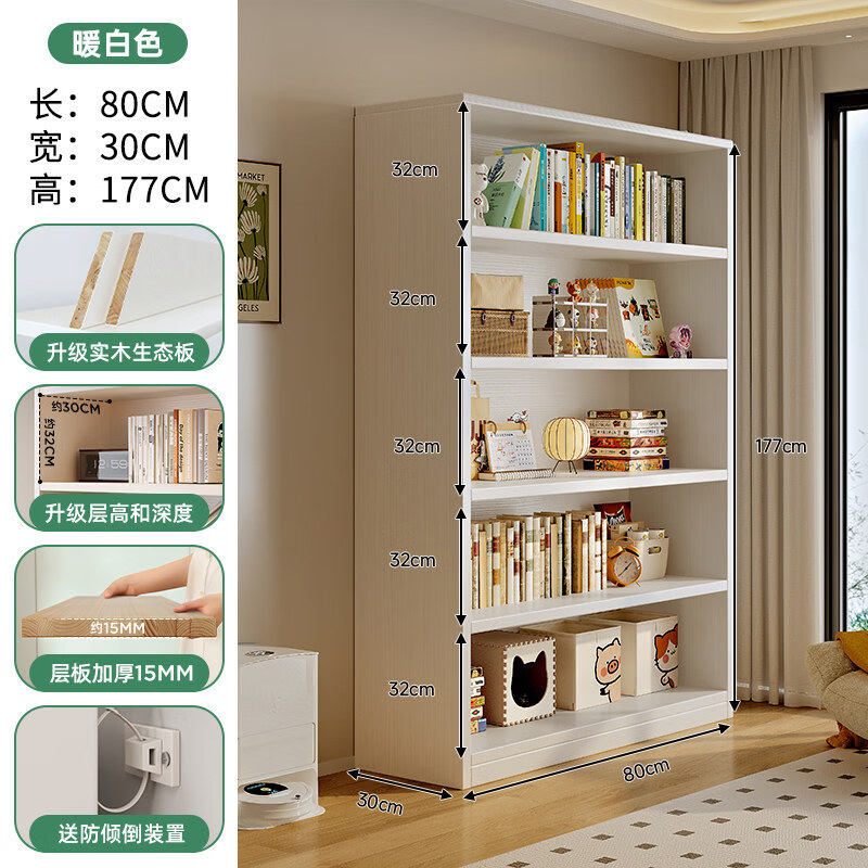 ����ʵľͼ�������������ܿ�ǽ��ͯ�汾����ѧ���������һ����ǽ ��ȫ����ʽ���ɫ 5��80x30x177cm 463Ԫ