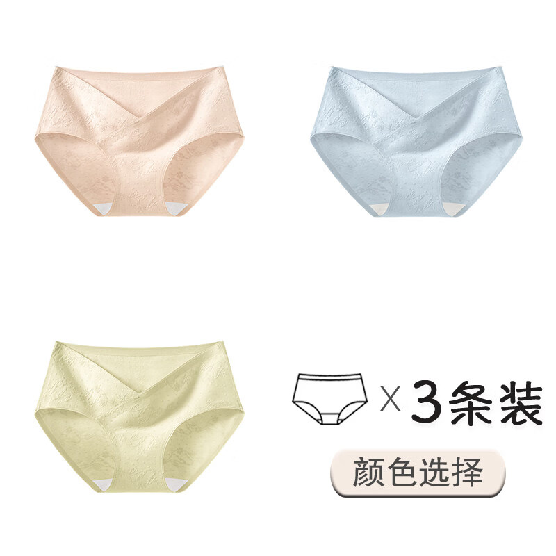 蝶安芬（Deanfun）孕妇内裤女士棉裆2025新款孕早中晚期低腰托腹三角裤 肤色+蓝色+绿色 L_【适合100-120斤】