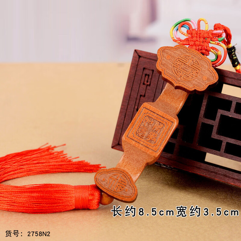 風(fēng)水閣桃木如意掛件木雕汽車掛飾雕刻牡丹花工藝禮品家居鋪擺件手把件 長(zhǎng)8.5*寬3.5cm_N2