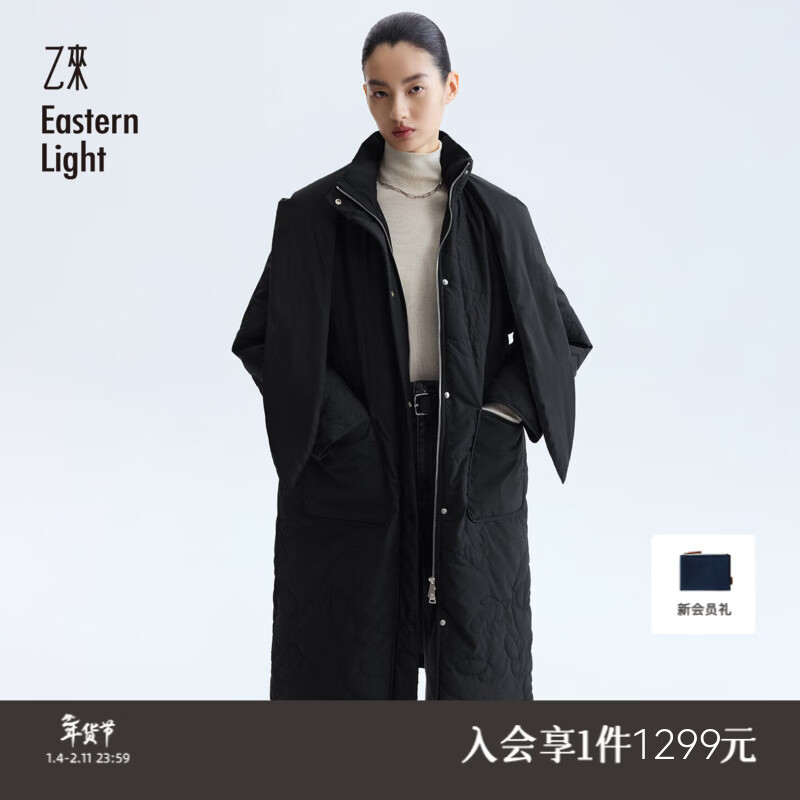 乙来【甄选90%大朵白鸭绒】E标绗缝长款连帽羽绒服女冬季外套衣服加厚 夜空黑 M