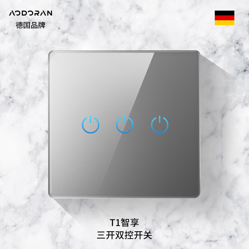奧多朗（aodoran）86型觸摸開關(guān)觸控感應(yīng)家用智能墻壁觸屏感應(yīng)式鋼化玻璃面板 三開雙控