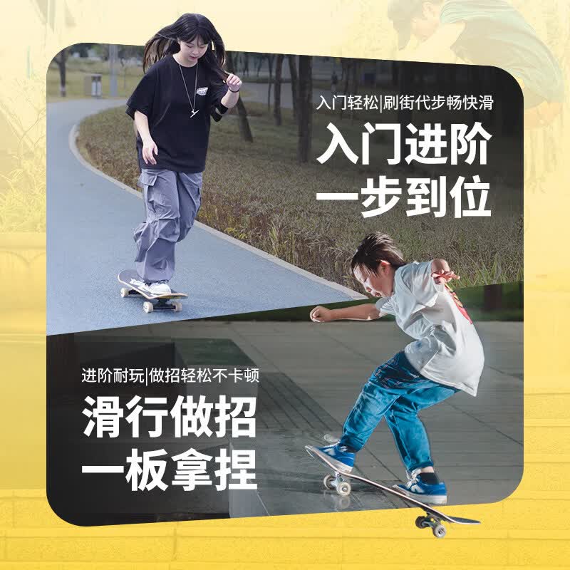 DBH滑板成人专业板初学者青少年男女生入门刷街代步竞技进阶双翘滑板 【爆款】蓝象 Treflip套装