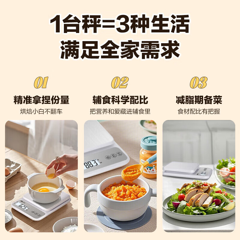 香山 电子秤厨房秤台秤 克称高精度克重秤家用食物称菜秤茶叶烘培蛋糕克数秤咖啡秤水果秤珠宝秤 升级钢盘（量程6kg-0.1g）-电池款