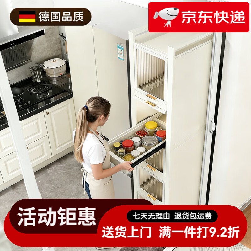 爾沫(EM)夾縫收納柜廚房窄縫置物架冰箱側(cè)面抽拉柜衛(wèi)生間多功能極窄柜 極窄款【抽拉款】三層(寬16深40高94)送腳墊+