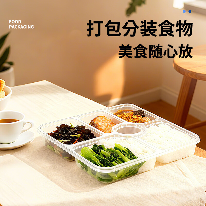 稷王谷1400ml平盖六格餐盒一次性饭盒多格外卖打包盒食品级带盖可微波 【六格餐盒】150套装
