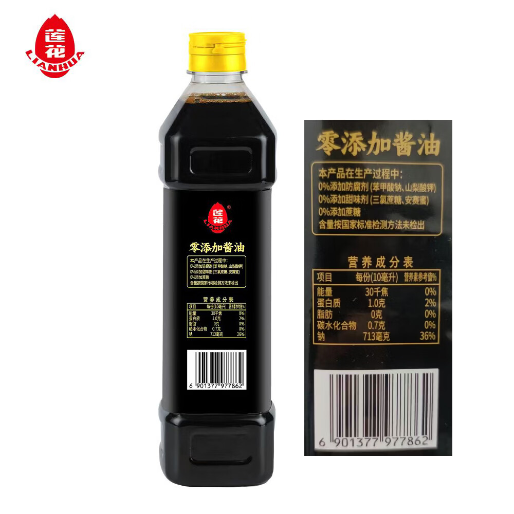 莲花零添加特级薄盐酿造酱油1L家用生抽耗油凉拌煲汤减盐不减鲜 莲花零添加酿造酱油1L+柳絮粉条400g