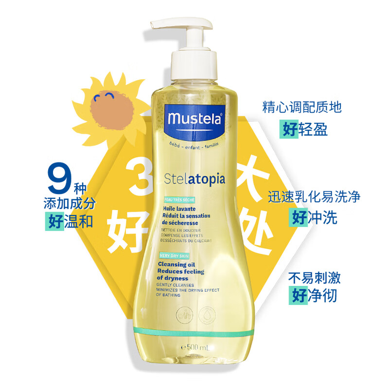 妙思乐思恬雅婴儿沐浴油500ml 儿童沐浴露无泪宝宝洗澡沐浴液 法国进口  思恬雅沐浴油500ml【敏感肌适用】
