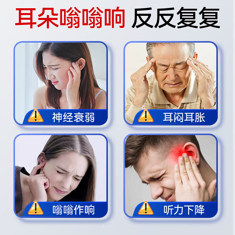 华神方耳鸣贴神经性蝉鸣声嗡嗡响有声专用膏药贴日本进口耳鸣专用膏药贴 特效3盒【一贴止鸣】 0盒*0片 聆香港宝芝林耳鸣贴穴位刺激贴