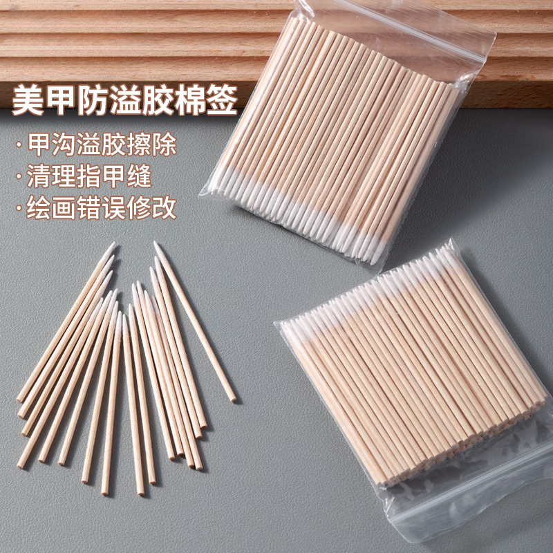 兮儿尖头棉签眼线化妆修容纹眉尖嘴超细牙签式美容棉棒一次性纹绣用 7.5cm【5包】 100支*1包