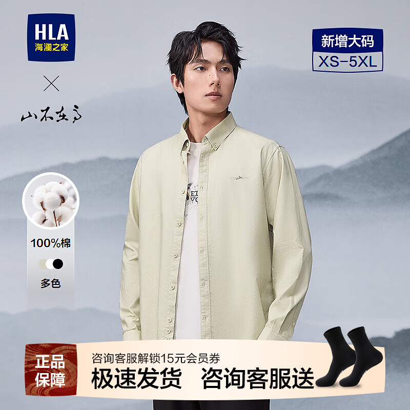 ����֮�ҳ����������25�¿�ɽ���ڸ�ϵ�д��������HNEAW1J003A ����08 XS 165/84A �Ƽ�117~126��