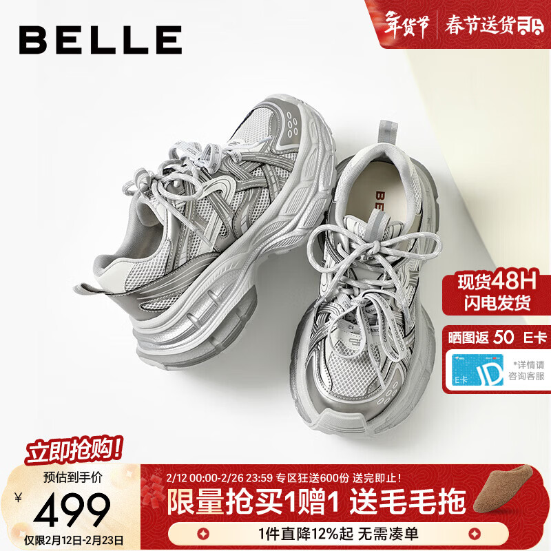 ������Belle���Ǻӹ켣�����ϵ�ЬŮ26���º������δ��������ЬF3F1DAM6 ����ɫ-���� 34 (220mm)