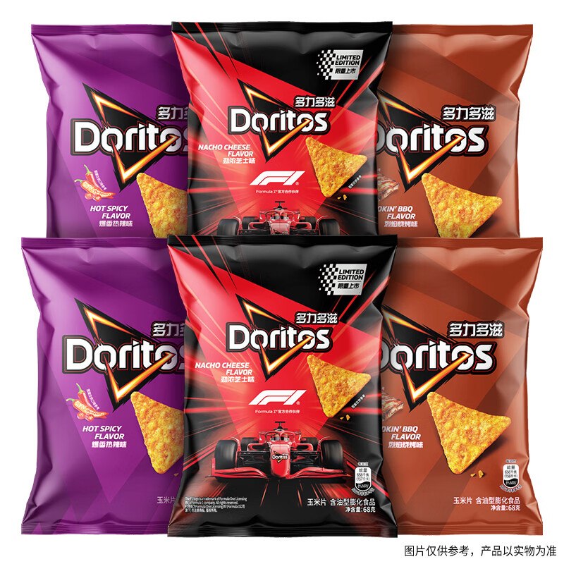 多力多滋（Doritos）玉米片混合口味68g*6包 休闲零食 百事食品
