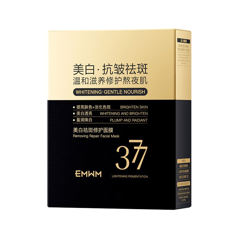 ���ڲ�����EMWM377��������޻���Ĥ��ˮ��ʪ������Ůʿȥ�ƺ�ɫ��������ɫ���� 86.6Ԫ��4��(��21.65Ԫ/��)