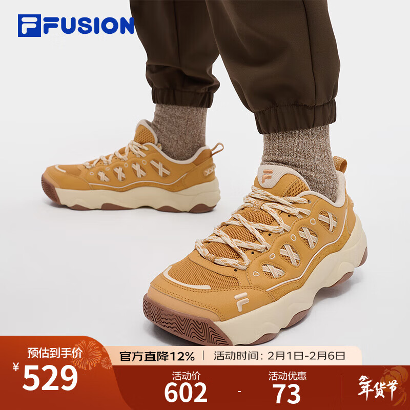 FILA FUSION斐乐潮牌男鞋WATERBEAR复古篮球鞋2025冬季新款熊爪鞋 生胶黄色/橡木棕-PS 42.5