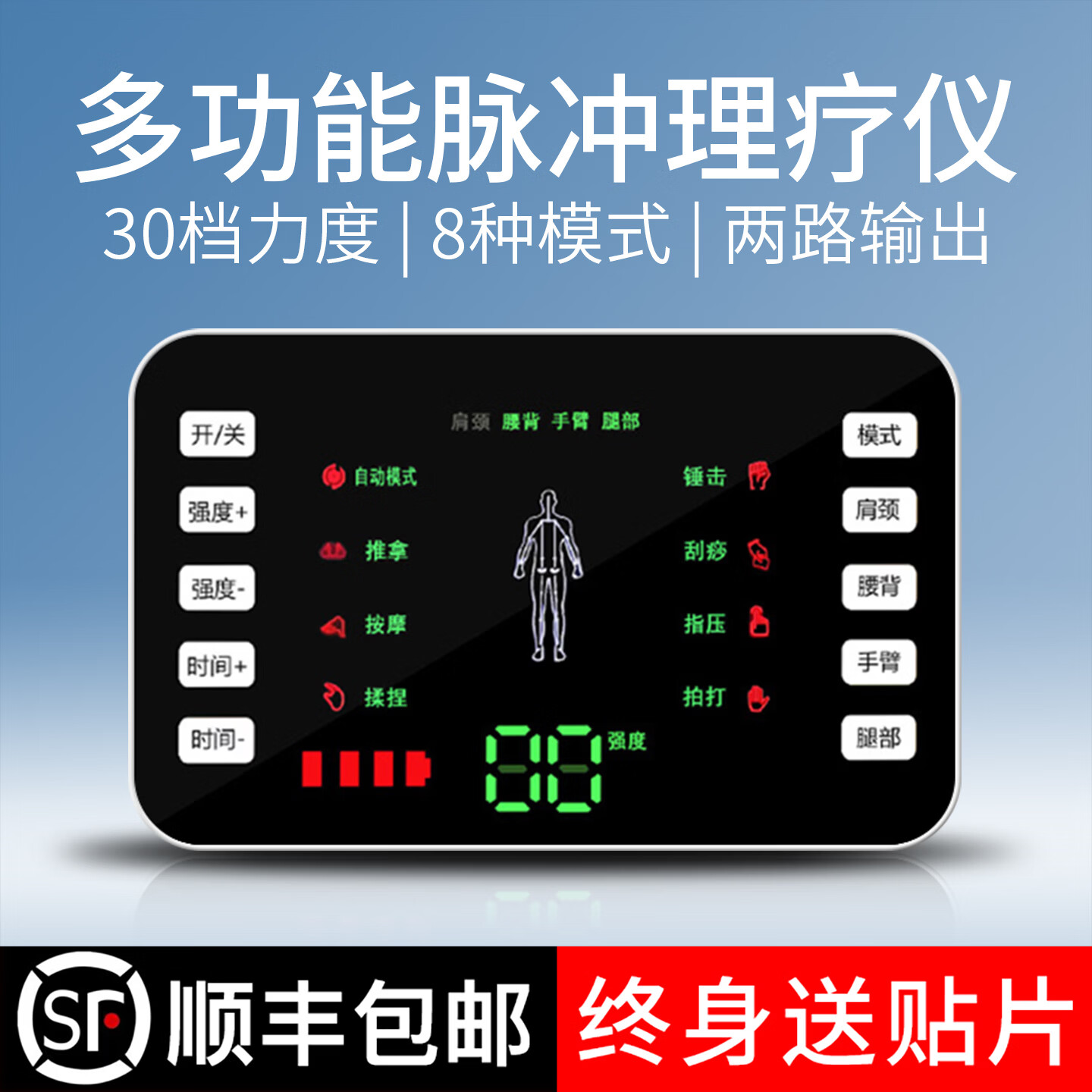 UMISS【顺丰可发】按摩器理疗仪家用多功能颈椎腰椎间盘突出穴位针灸电疗仪贴片中频脉冲经络疏通按摩仪 LAM-150脉冲康健+20贴