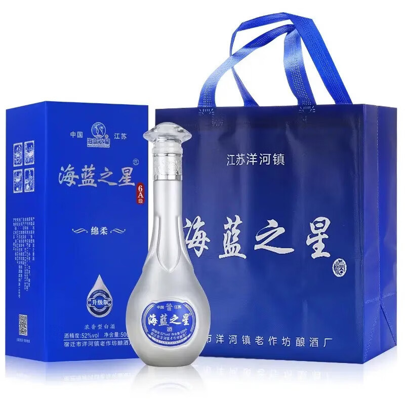 海蓝之星52度浓香型白酒500ml*6瓶整箱赠3礼品袋 52度 500mL 6瓶