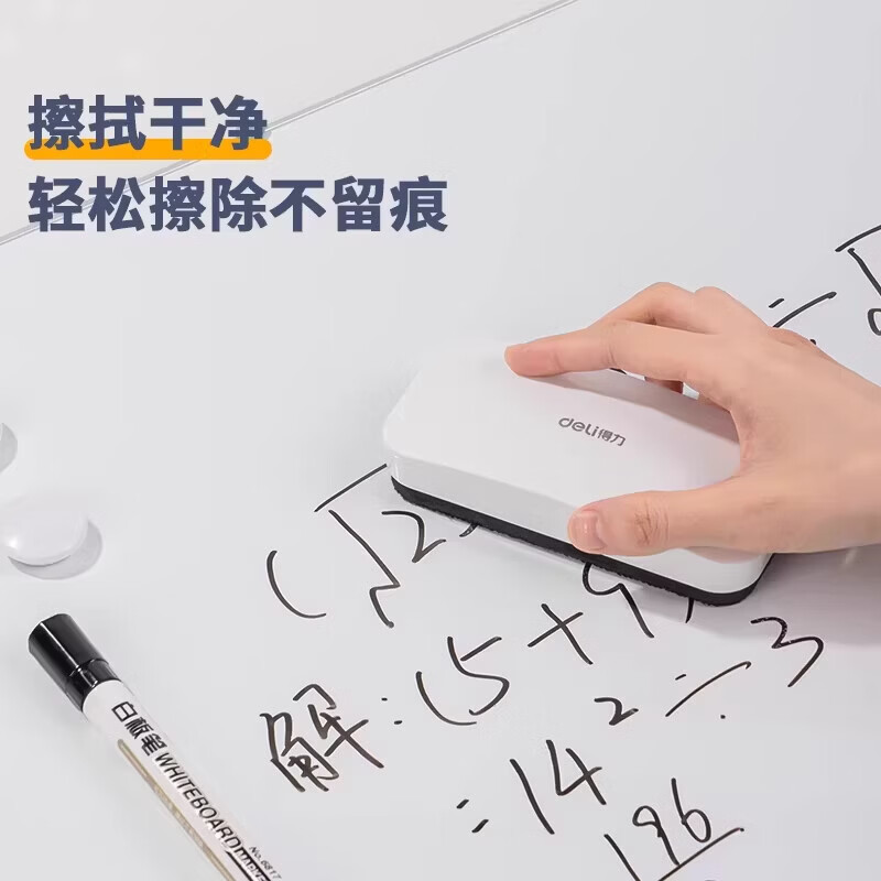 得力可吸附磁性白板擦白板笔会议办公白班字迹擦除黑板擦儿童家用玻璃小白板黑板两用绒布画板擦绿板擦 5个装【强磁款 可正面吸附/中号】（擦拭寿命约6000次）