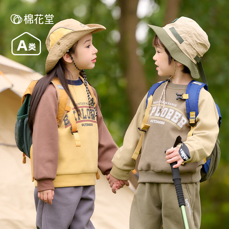 棉花堂（cottontown）棉花堂儿童卫衣春秋季外穿男童女童新款童装复古长袖上衣时尚潮款 黄色 140 140/68