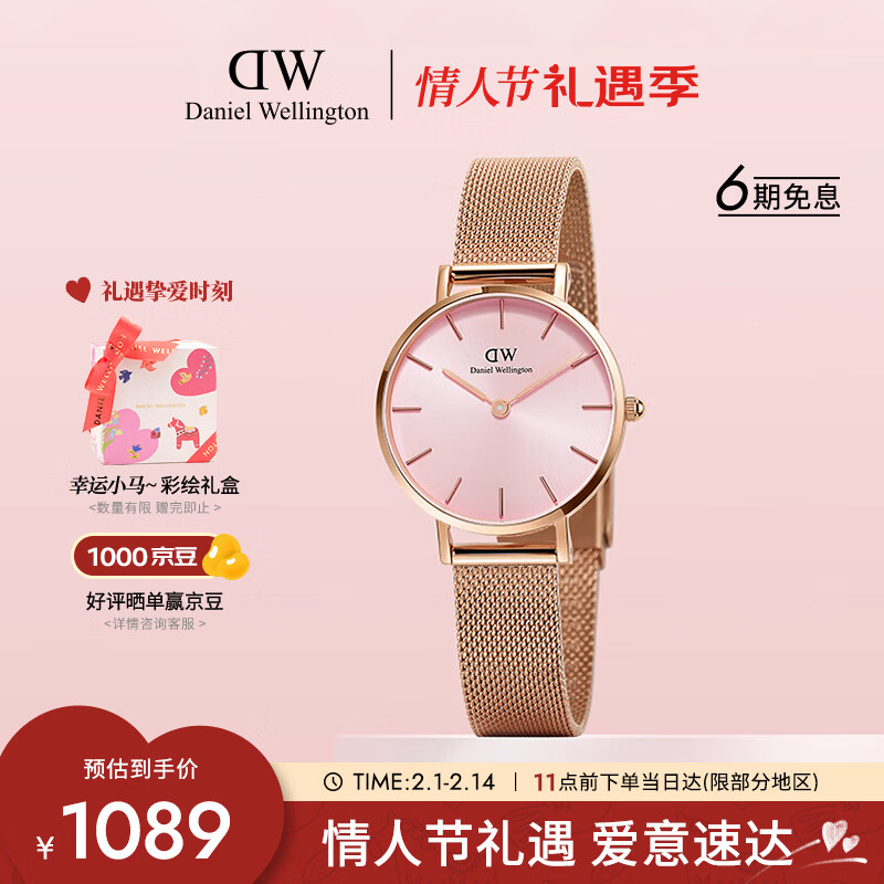 ���������٣�DanielWellington��DWŮʿ�ֱ����������ԼʯӢŷ�������Ů�����˽�����DW368